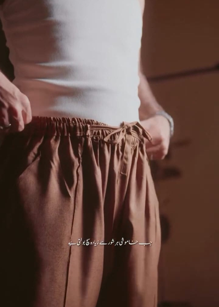Men's Casual Outfit